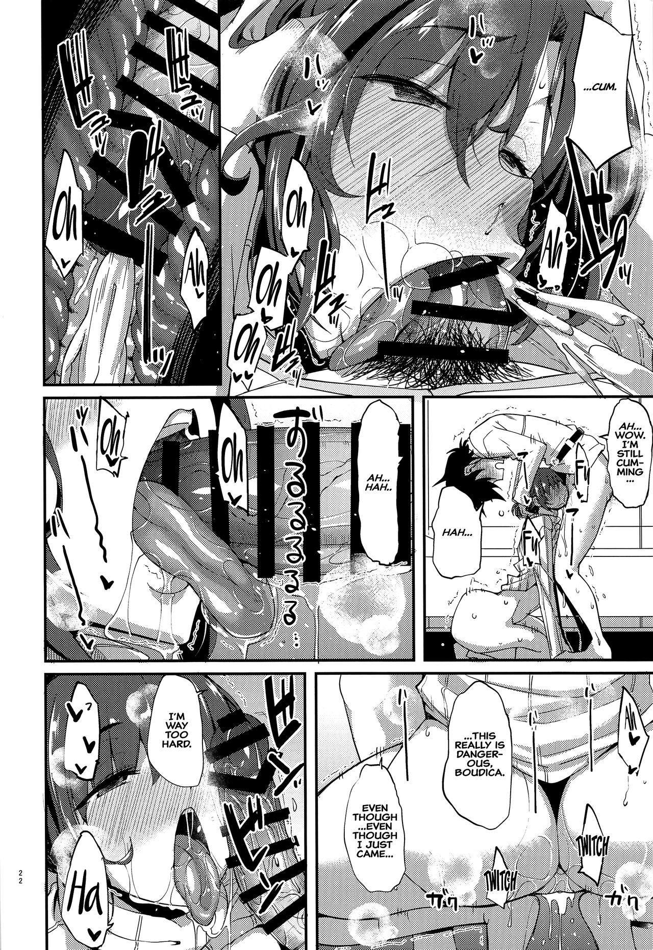 ブーディカから月愛ダッシュ人へこう立町田。 |ブーディカとのデートを始めてからしばらく経ちました。