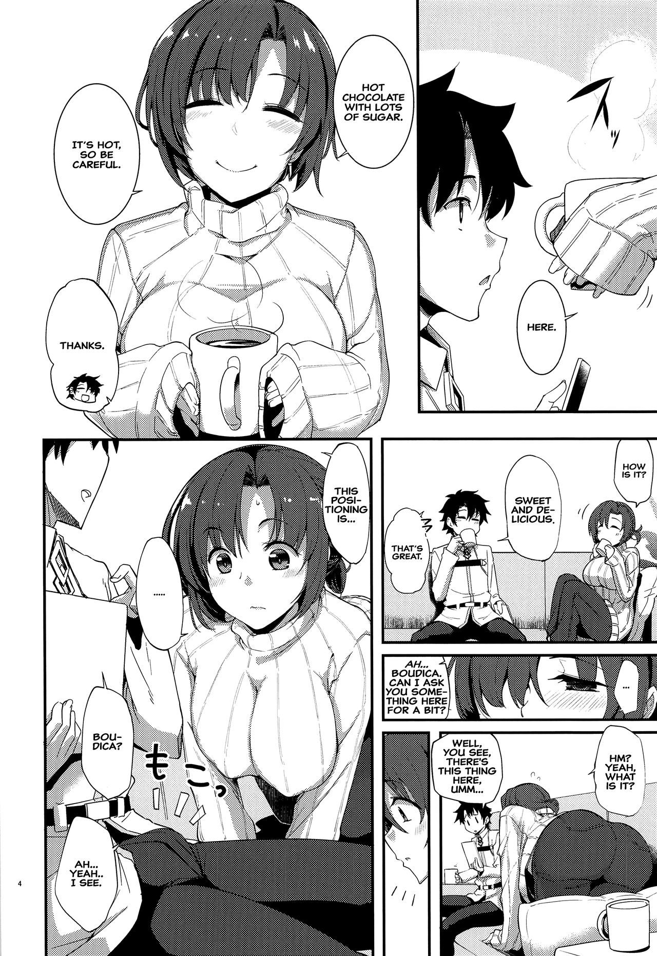 ブーディカから月愛ダッシュ人へこう立町田。 |ブーディカとのデートを始めてからしばらく経ちました。