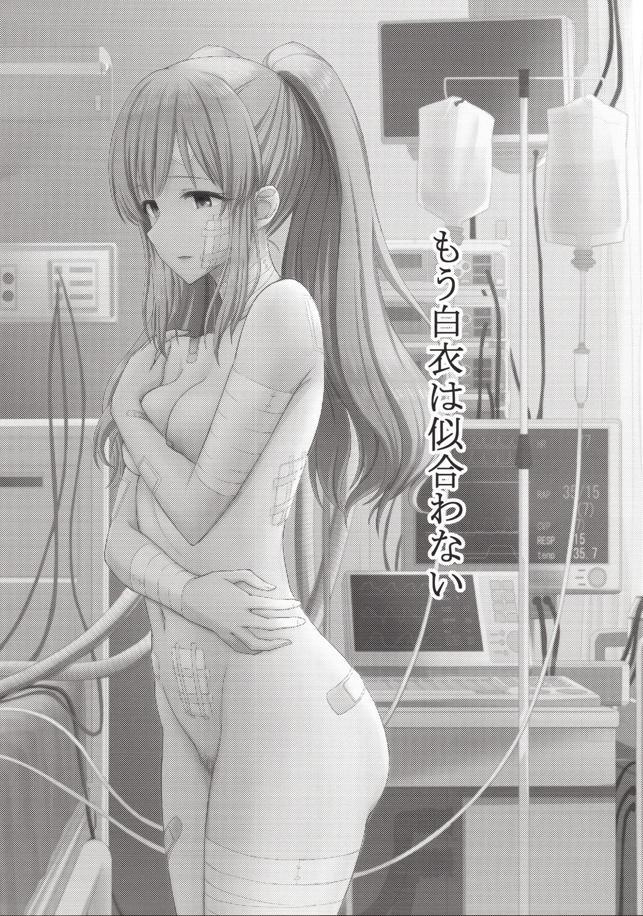 覚書はナイアワナイ