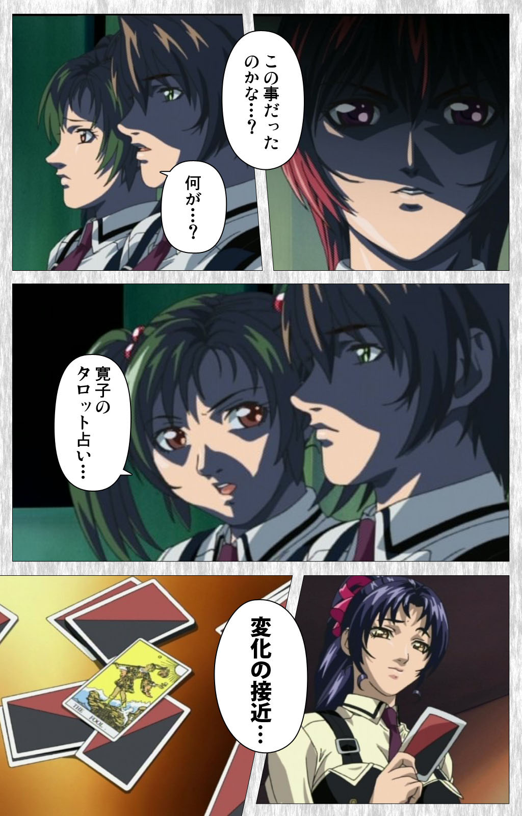 [アクティブ] 【フルカラー成人版】BibleBlack外伝 完全版