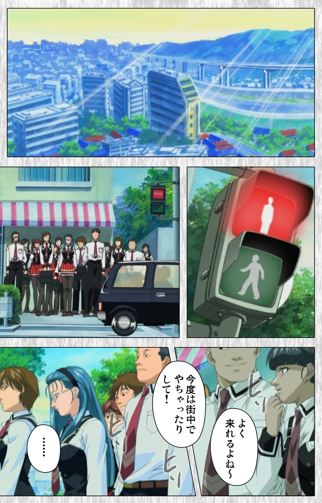 [アクティブ] 【フルカラー成人版】BibleBlack外伝 完全版