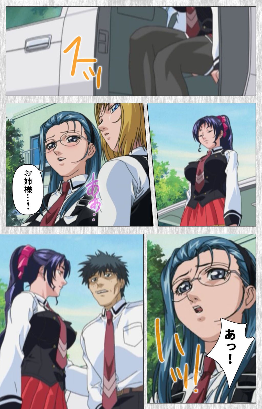 [アクティブ] 【フルカラー成人版】BibleBlack外伝 完全版