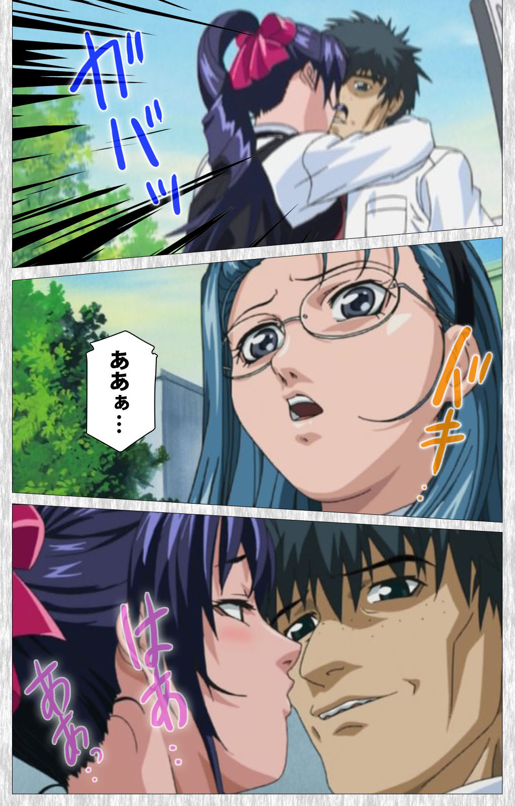 [アクティブ] 【フルカラー成人版】BibleBlack外伝 完全版