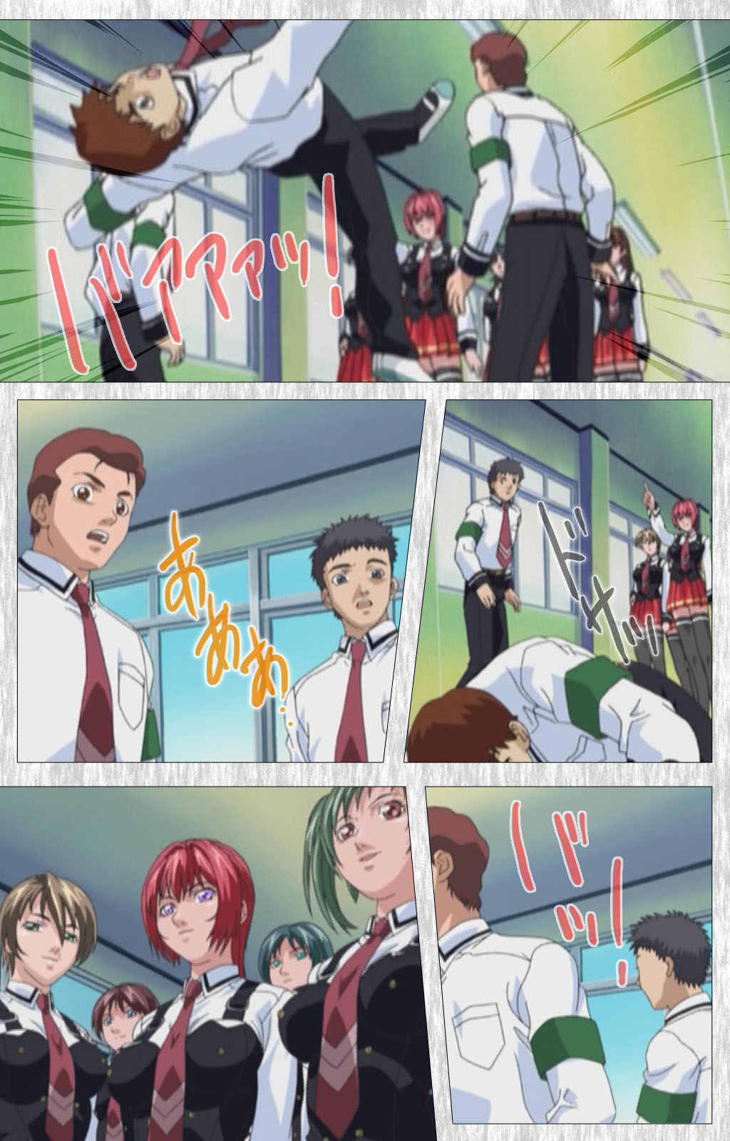 [アクティブ] 【フルカラー成人版】BibleBlack外伝 完全版