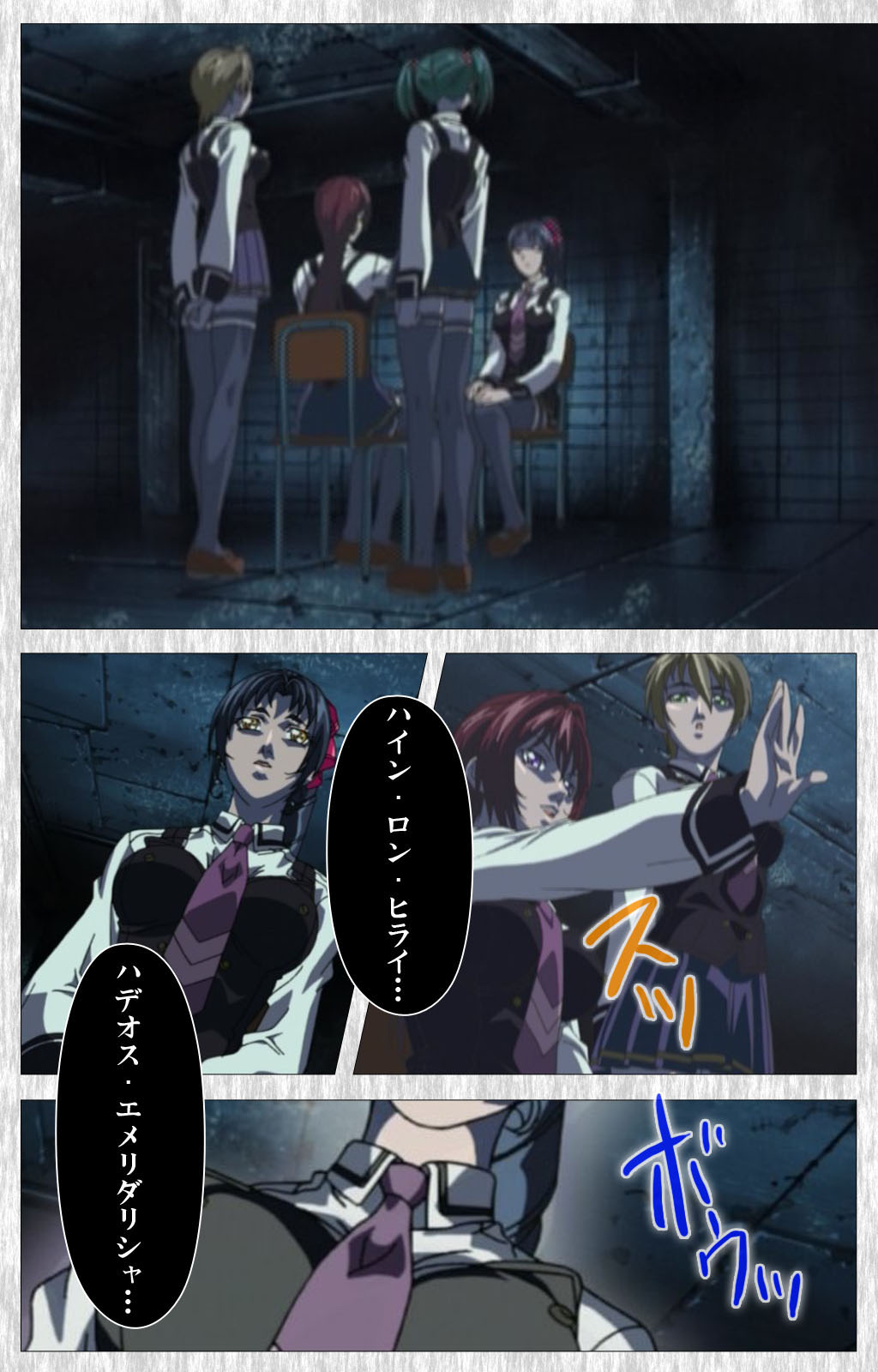 [アクティブ] 【フルカラー成人版】BibleBlack外伝 完全版