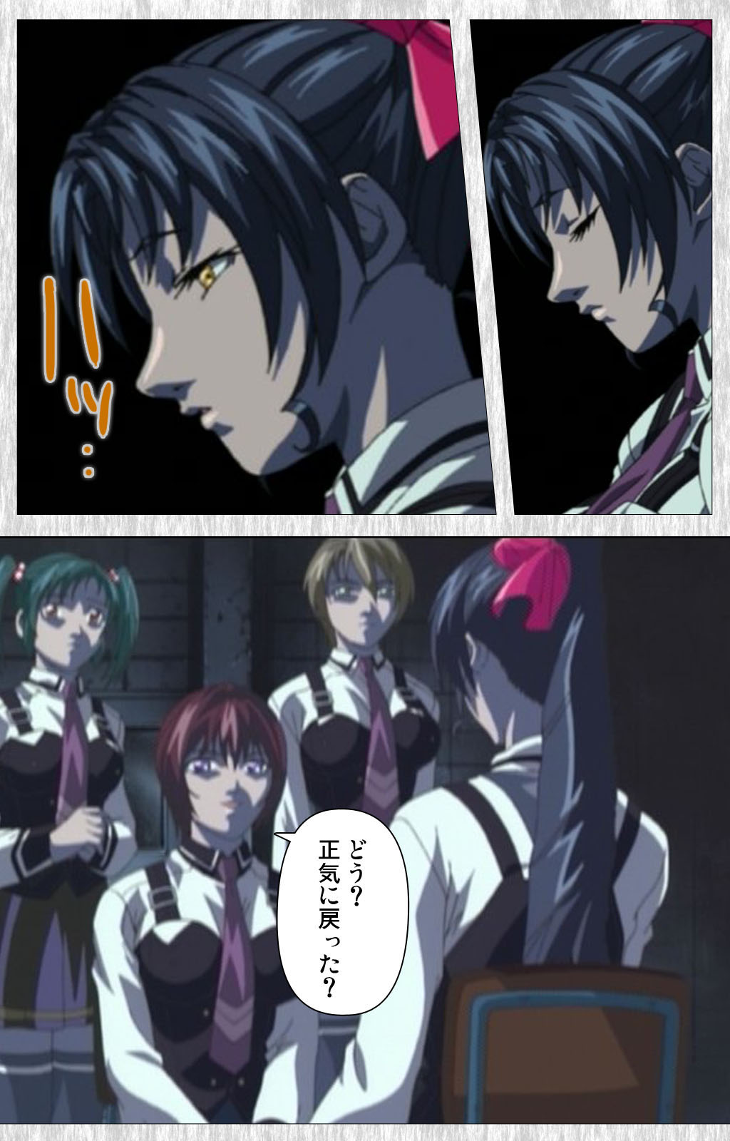 [アクティブ] 【フルカラー成人版】BibleBlack外伝 完全版