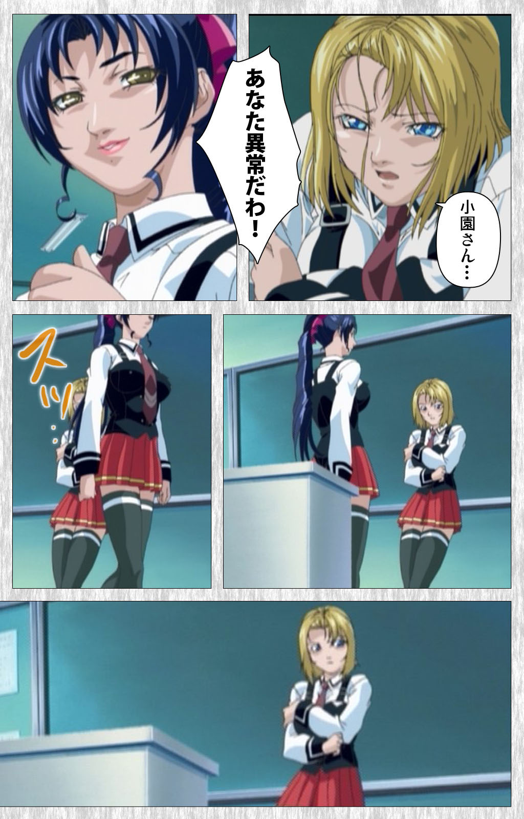 [アクティブ] 【フルカラー成人版】BibleBlack外伝 完全版