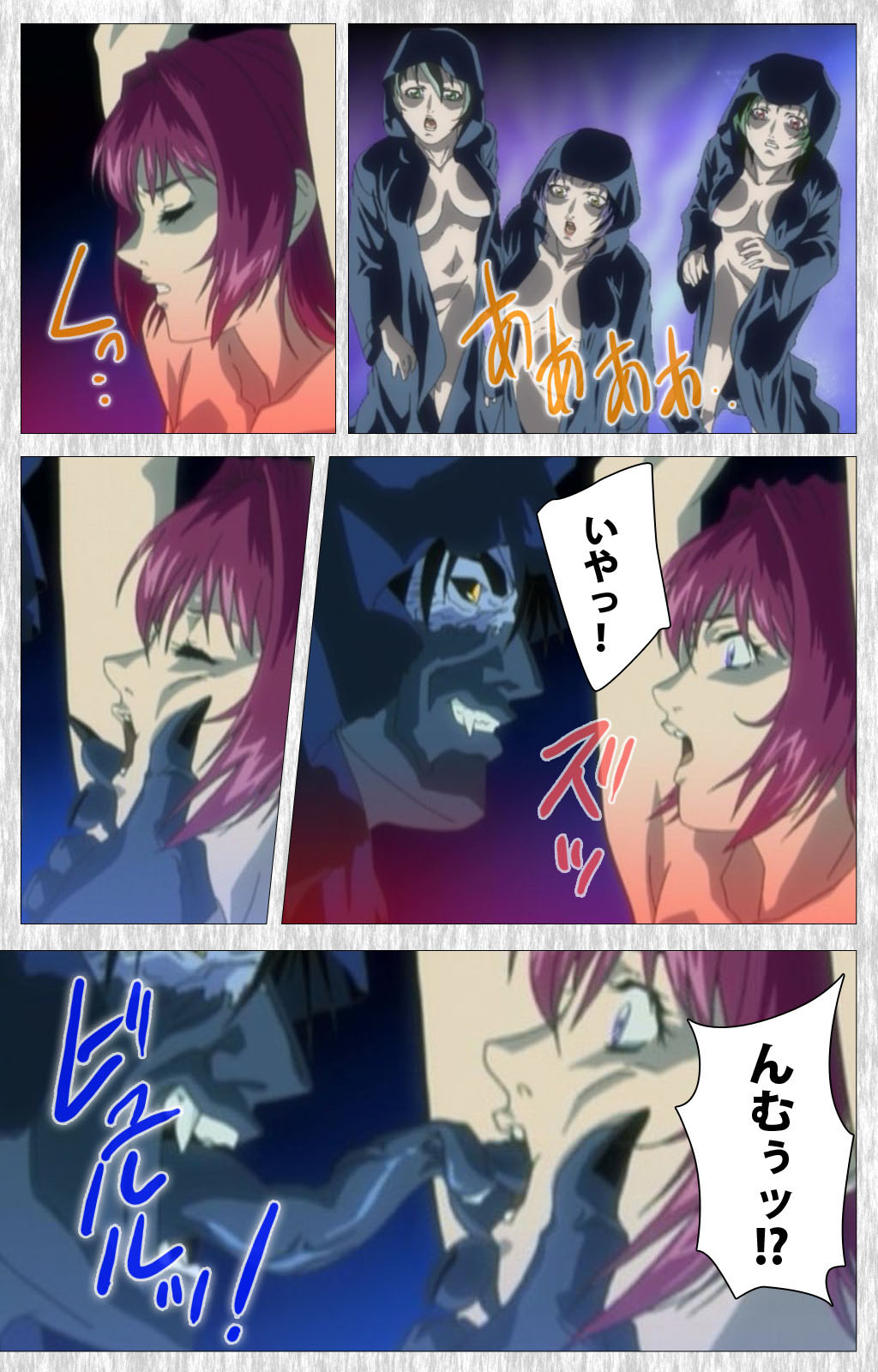 [アクティブ] 【フルカラー成人版】BibleBlack外伝 完全版