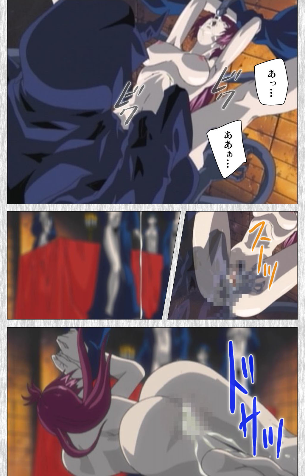 [アクティブ] 【フルカラー成人版】BibleBlack外伝 完全版