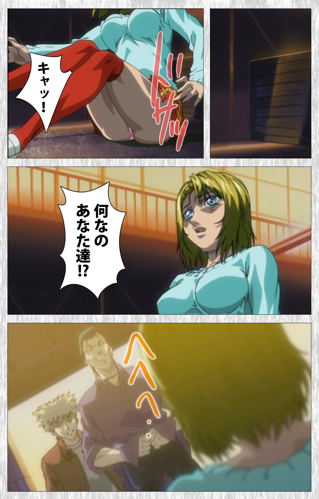 [アクティブ] 【フルカラー成人版】BibleBlack外伝 完全版