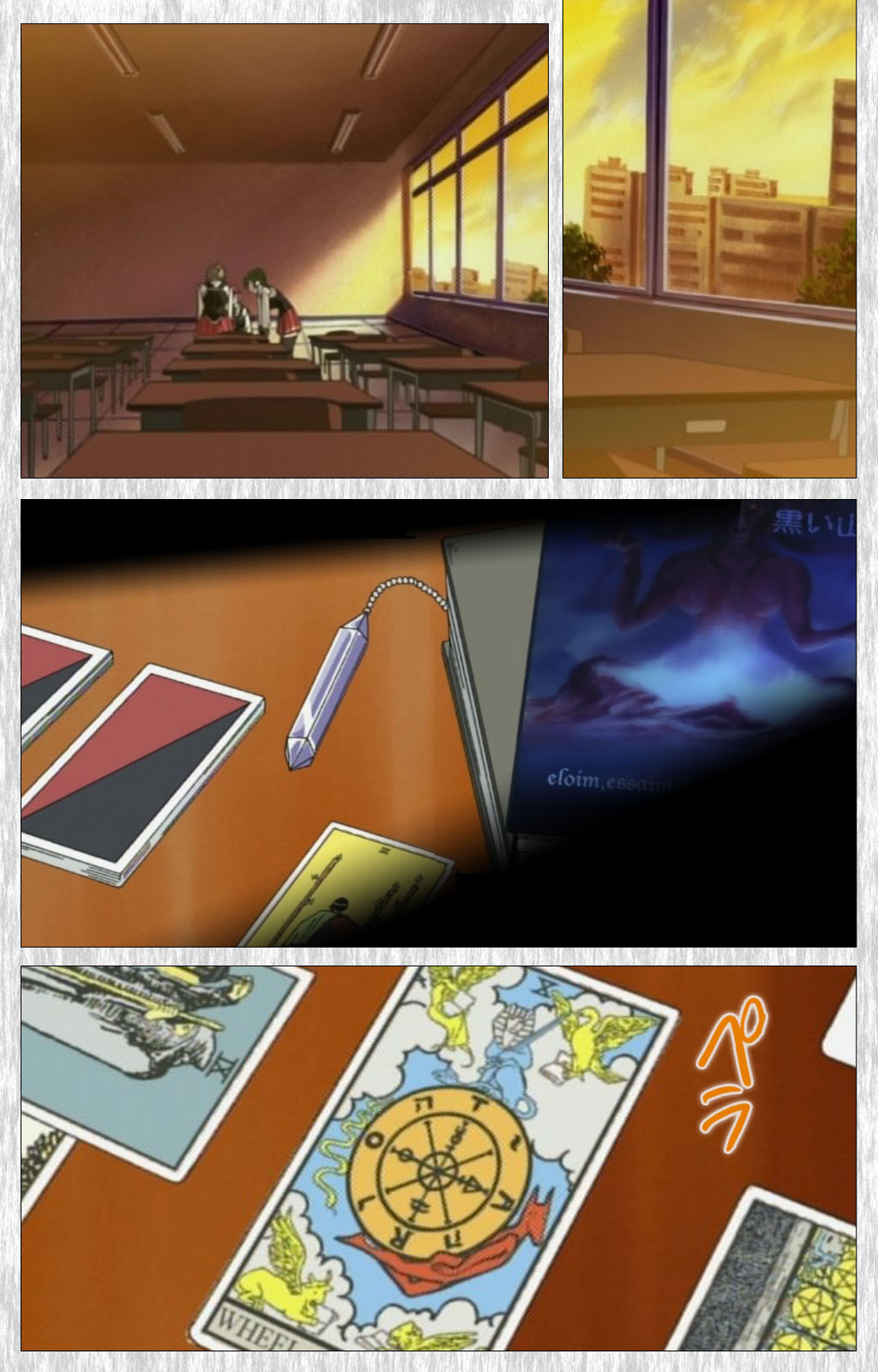 [アクティブ] 【フルカラー成人版】BibleBlack外伝 完全版