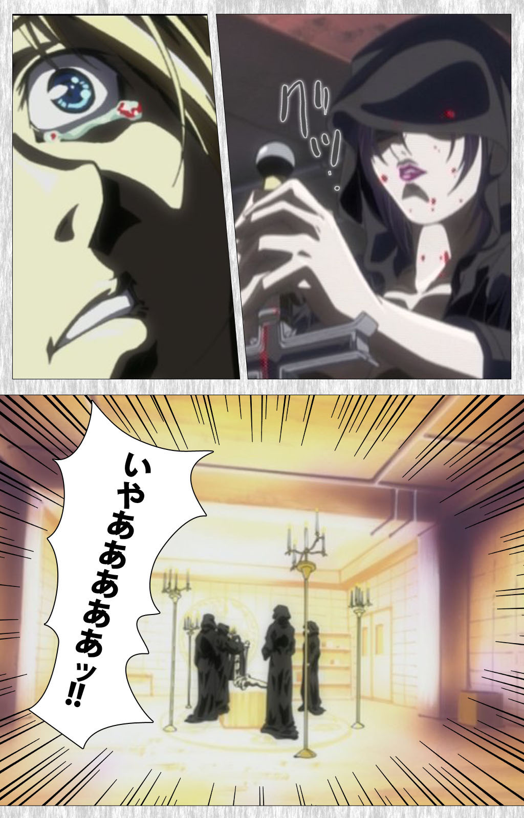 [アクティブ] 【フルカラー成人版】BibleBlack外伝 完全版