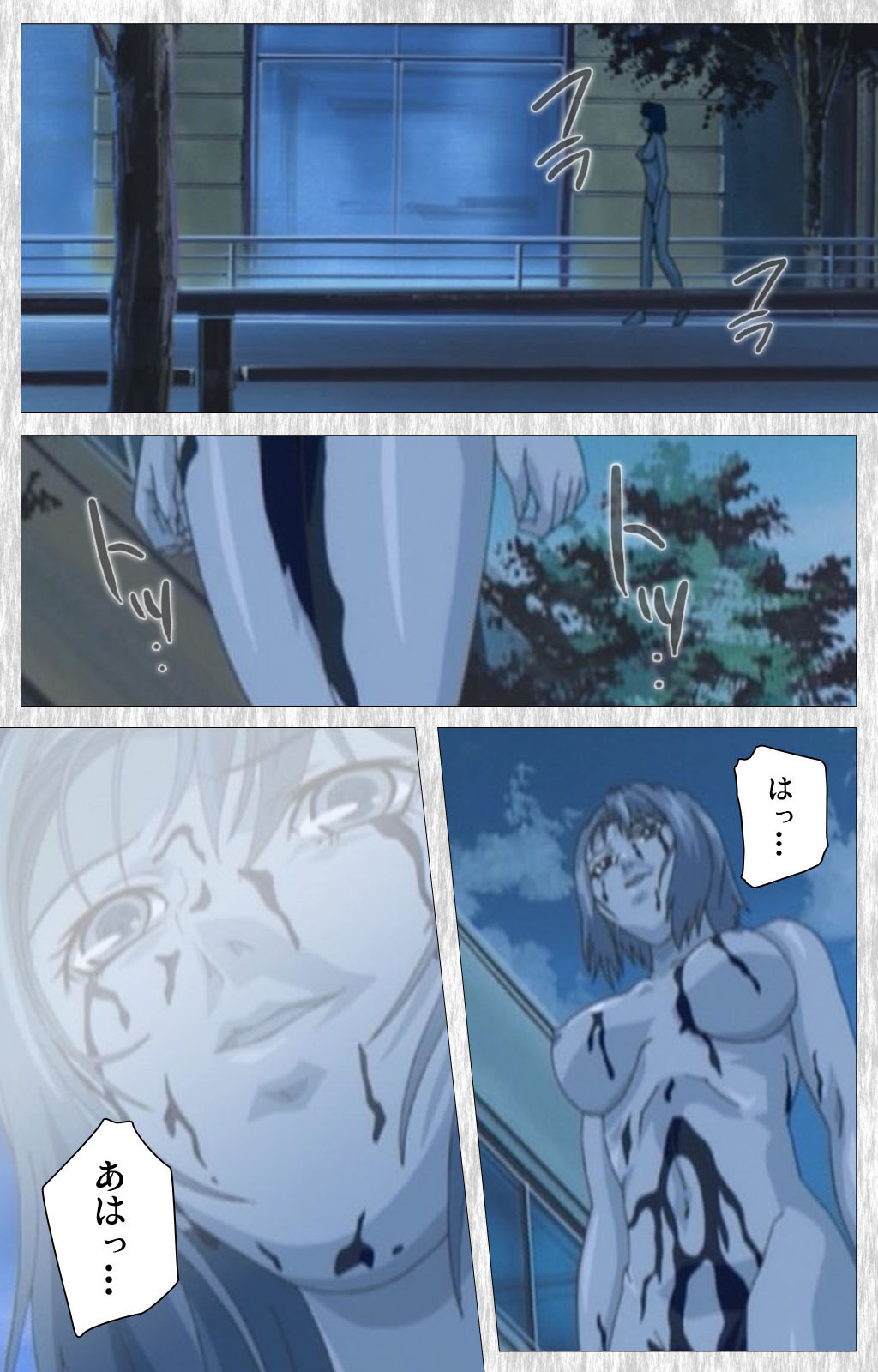 [アクティブ] 【フルカラー成人版】BibleBlack外伝 完全版