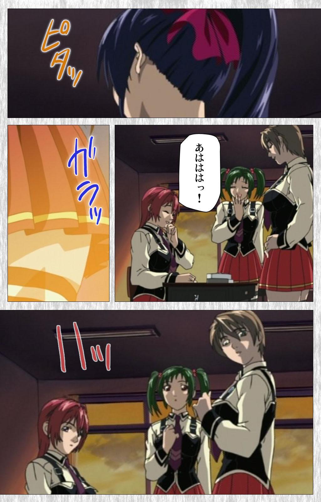 [アクティブ] 【フルカラー成人版】BibleBlack外伝 完全版