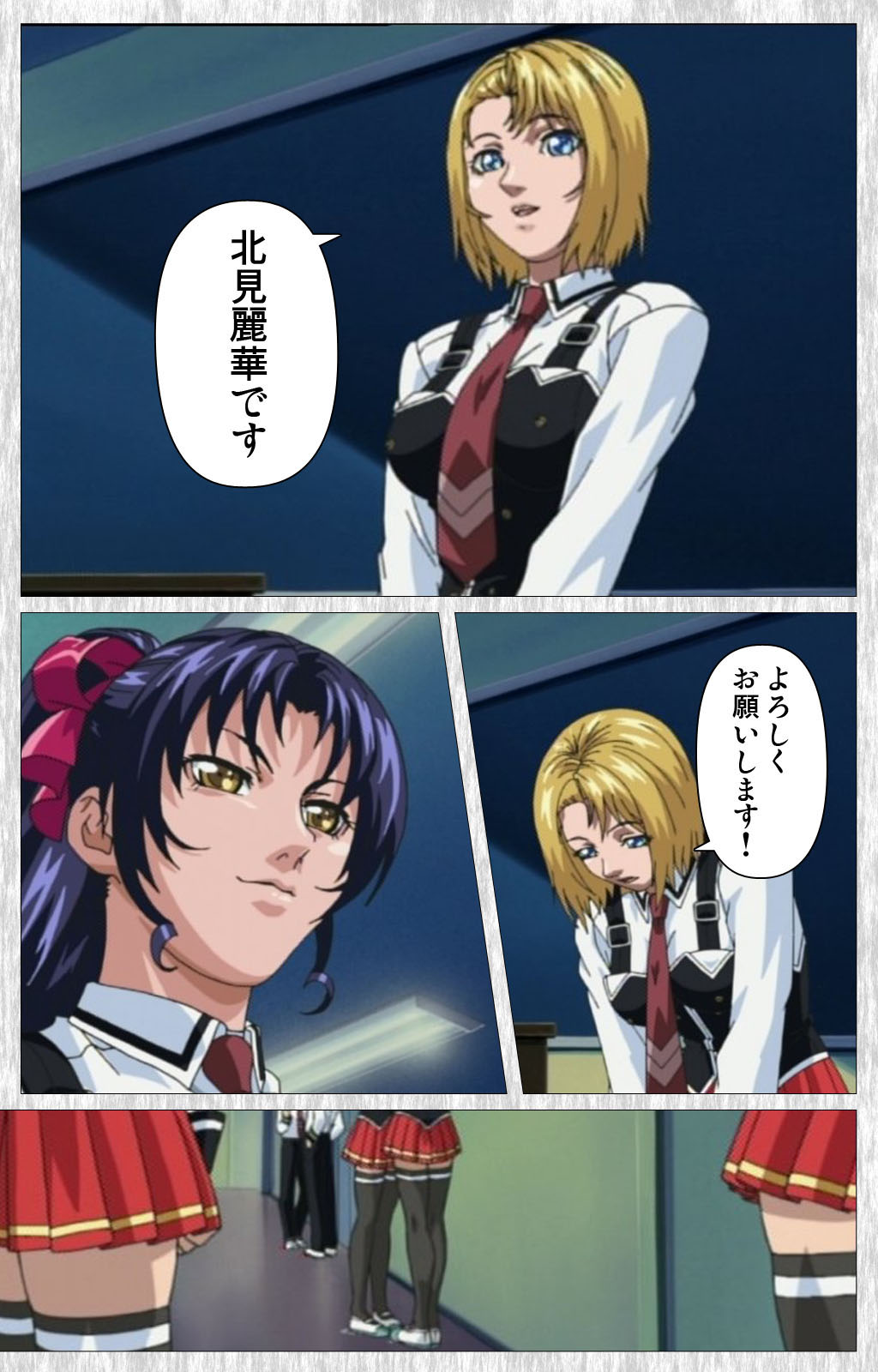 [アクティブ] 【フルカラー成人版】BibleBlack外伝 完全版