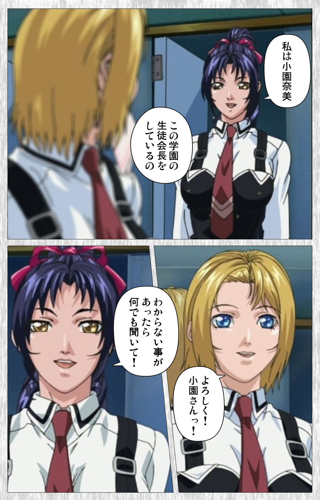 [アクティブ] 【フルカラー成人版】BibleBlack外伝 完全版