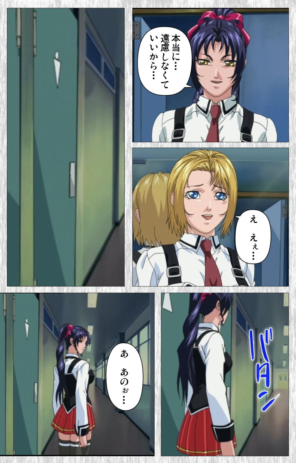 [アクティブ] 【フルカラー成人版】BibleBlack外伝 完全版