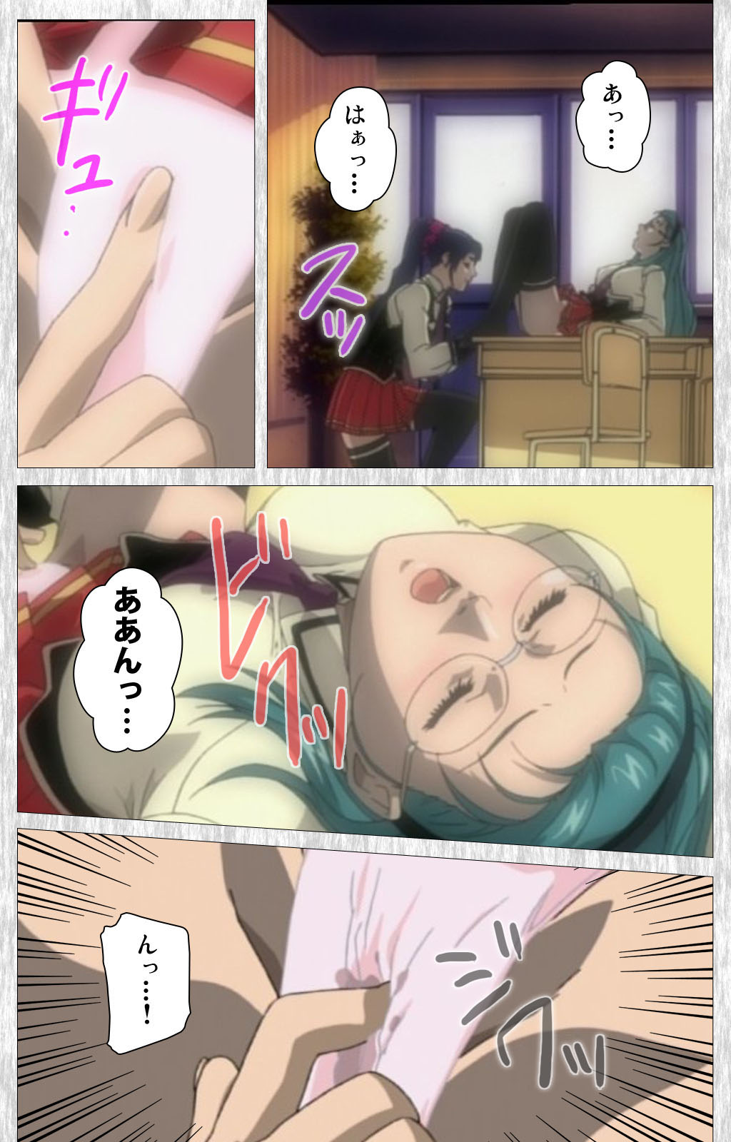 [アクティブ] 【フルカラー成人版】BibleBlack外伝 完全版