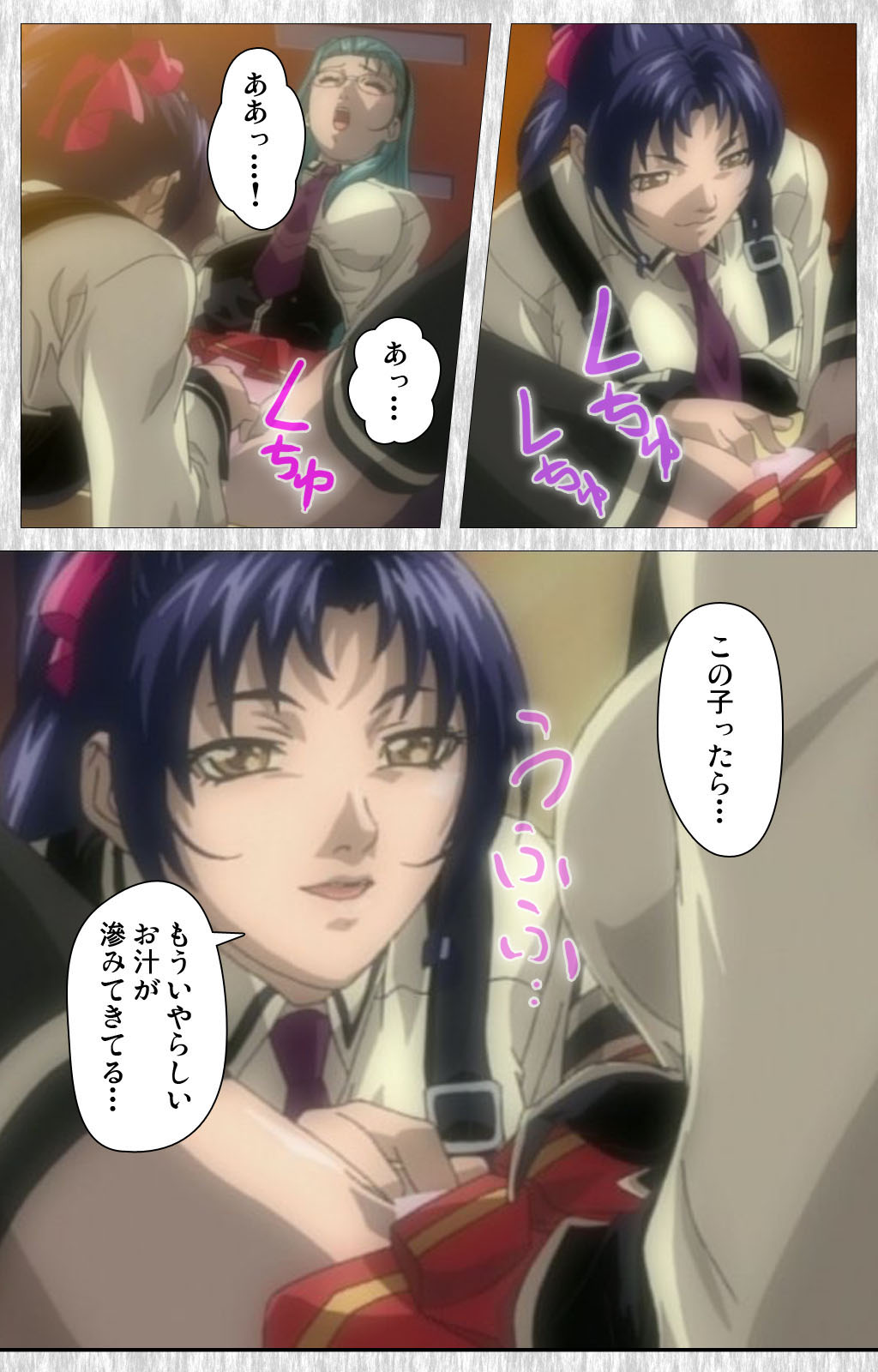 [アクティブ] 【フルカラー成人版】BibleBlack外伝 完全版