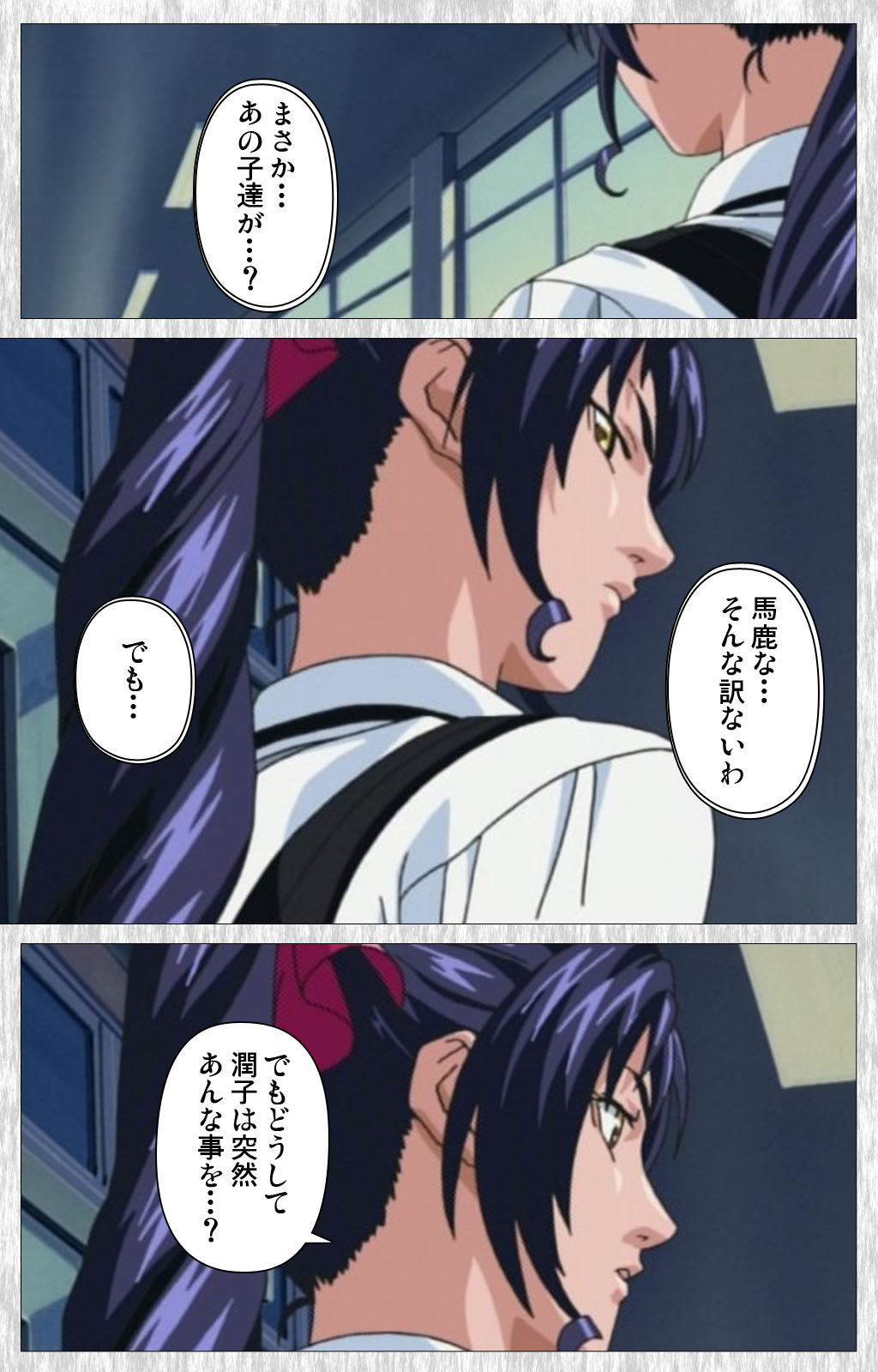 [アクティブ] 【フルカラー成人版】BibleBlack外伝 完全版