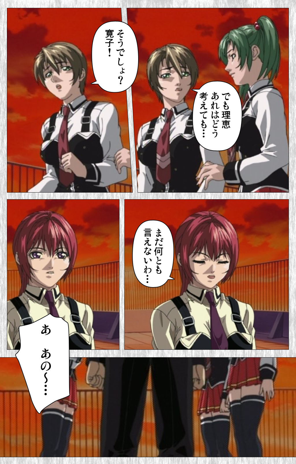 [アクティブ] 【フルカラー成人版】BibleBlack外伝 完全版