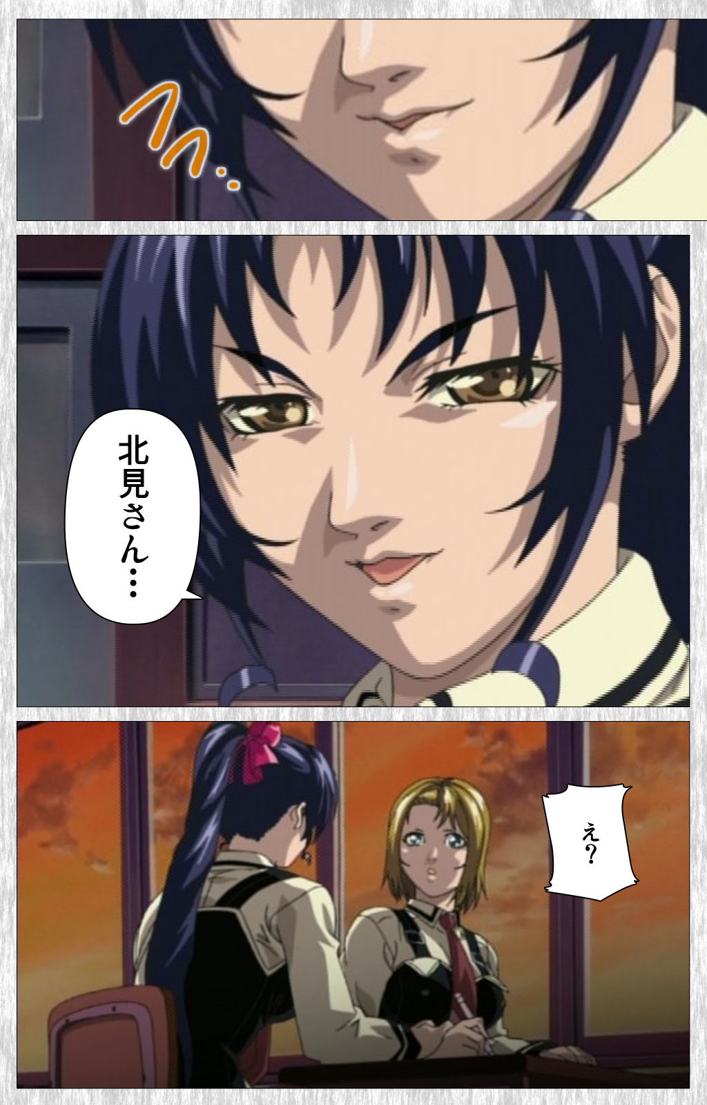 [アクティブ] 【フルカラー成人版】BibleBlack外伝 完全版