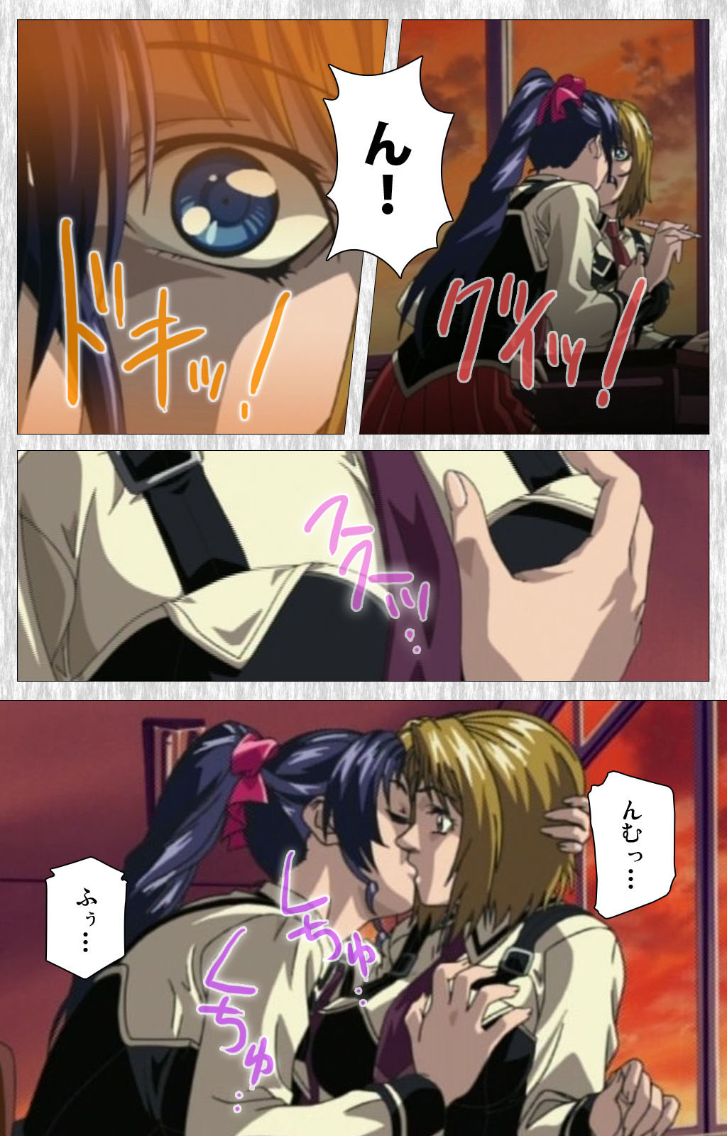 [アクティブ] 【フルカラー成人版】BibleBlack外伝 完全版