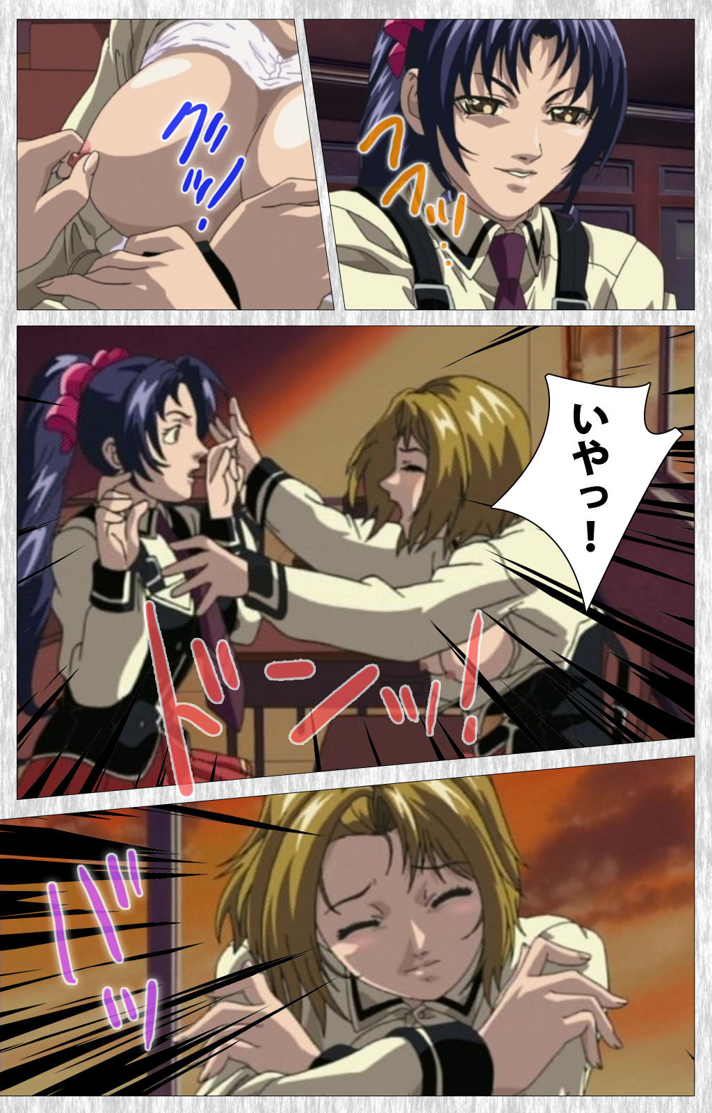 [アクティブ] 【フルカラー成人版】BibleBlack外伝 完全版