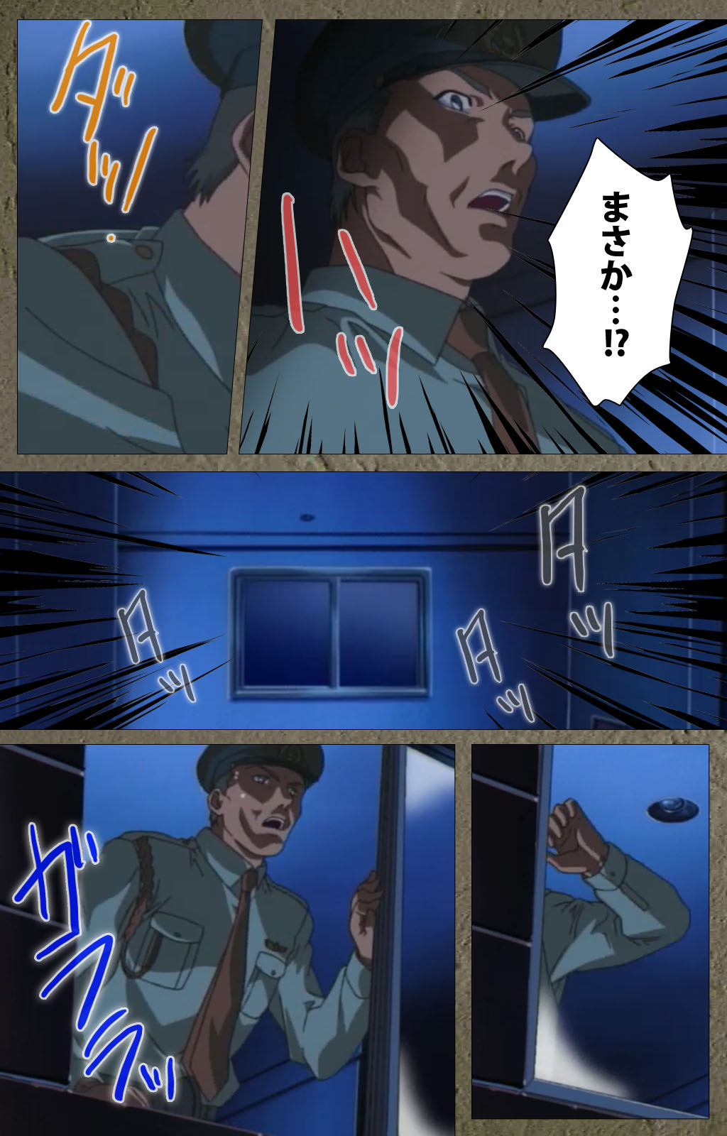 [アクティブ] 【フルカラー成人版】新・Bible Black 完全版