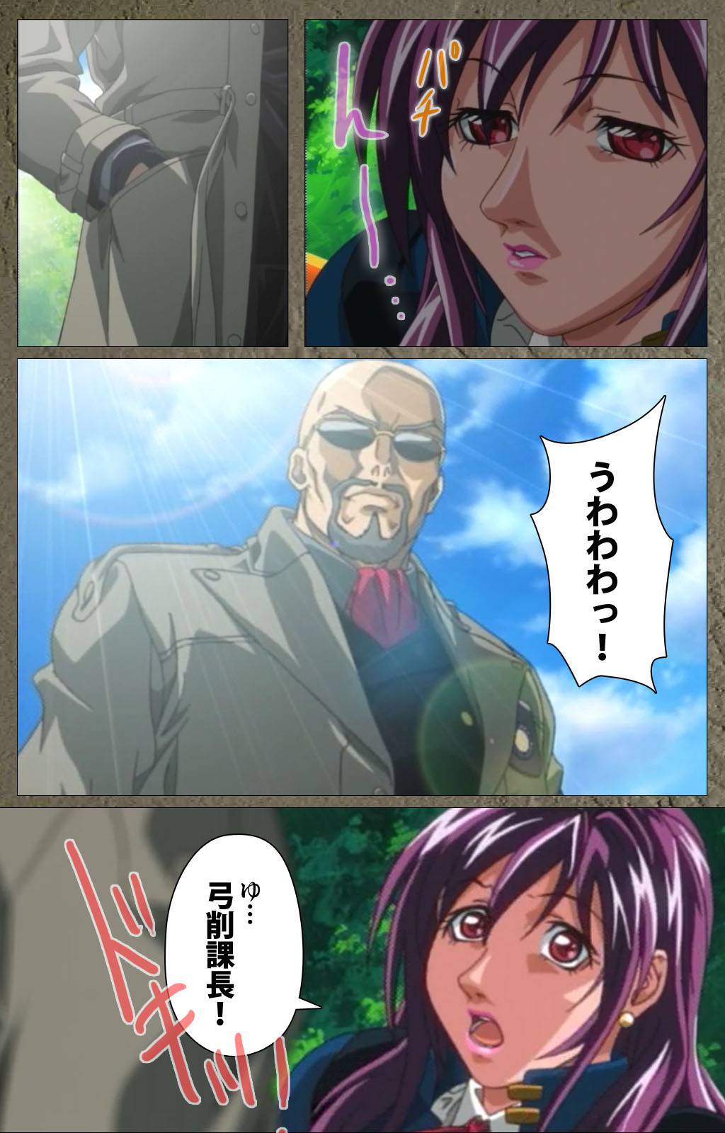 [アクティブ] 【フルカラー成人版】新・Bible Black 完全版