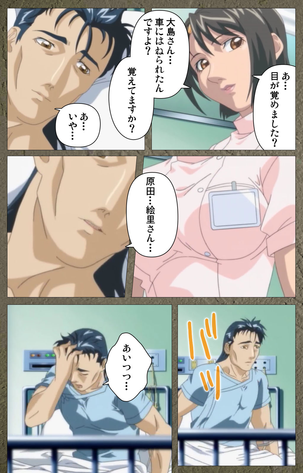 [アクティブ] 【フルカラー成人版】新・Bible Black 完全版