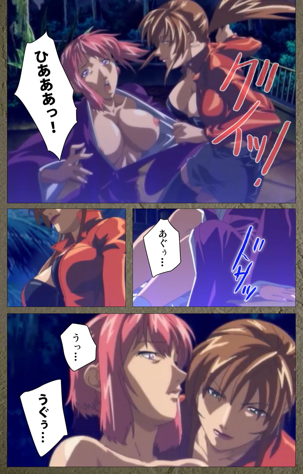 [アクティブ] 【フルカラー成人版】新・Bible Black 完全版