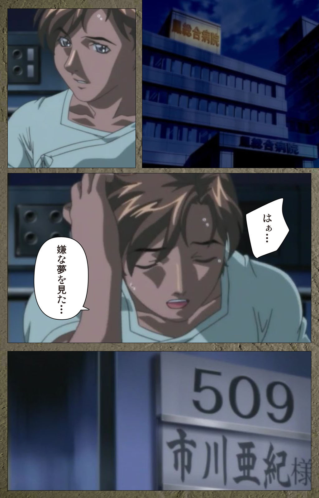 [アクティブ] 【フルカラー成人版】新・Bible Black 完全版