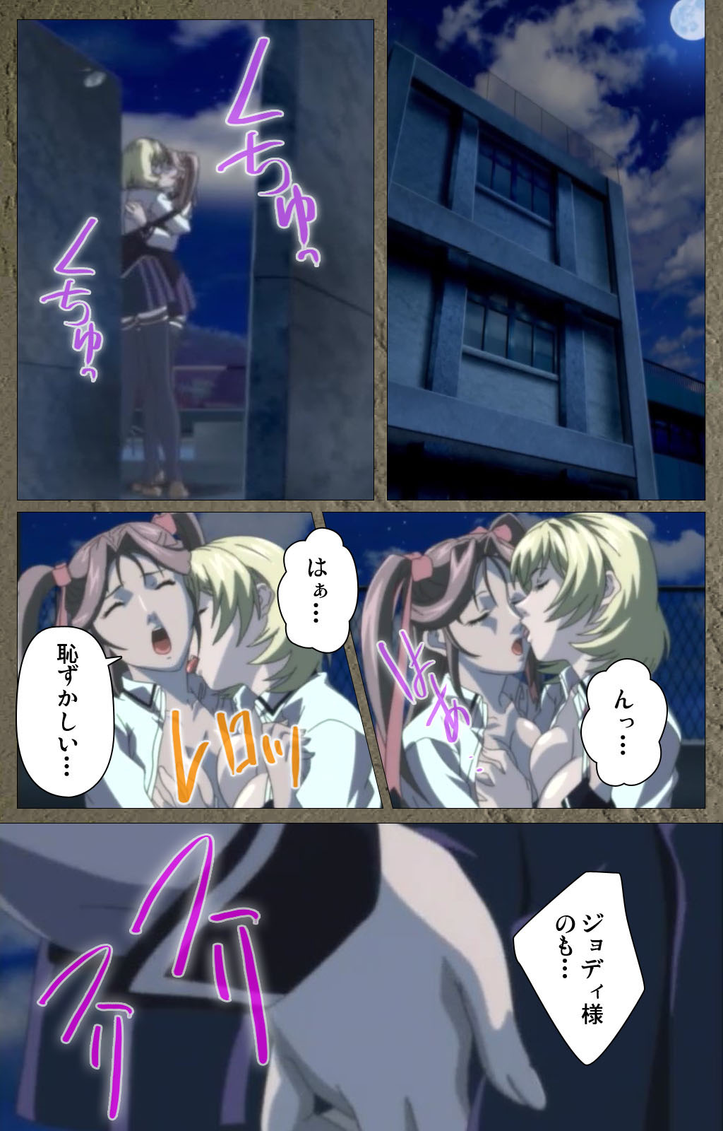 [アクティブ] 【フルカラー成人版】新・Bible Black 完全版