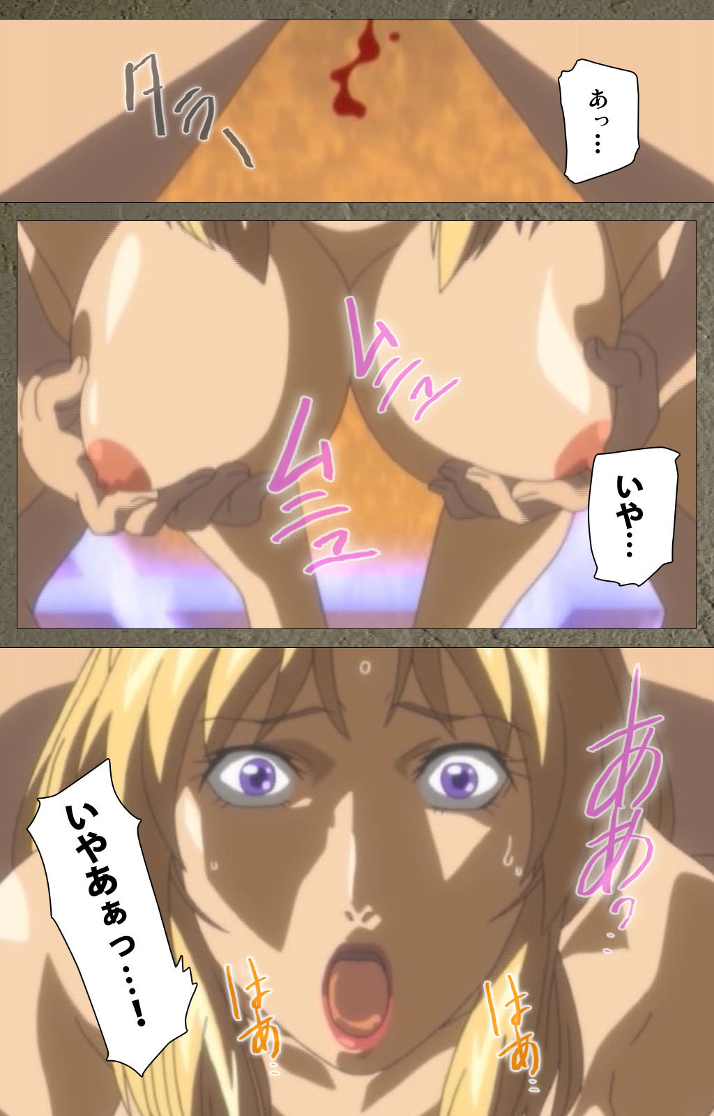 [アクティブ] 【フルカラー成人版】新・Bible Black 完全版