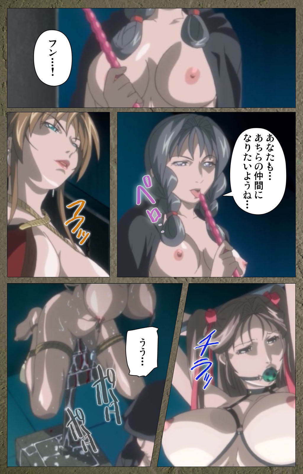 [アクティブ] 【フルカラー成人版】新・Bible Black 完全版