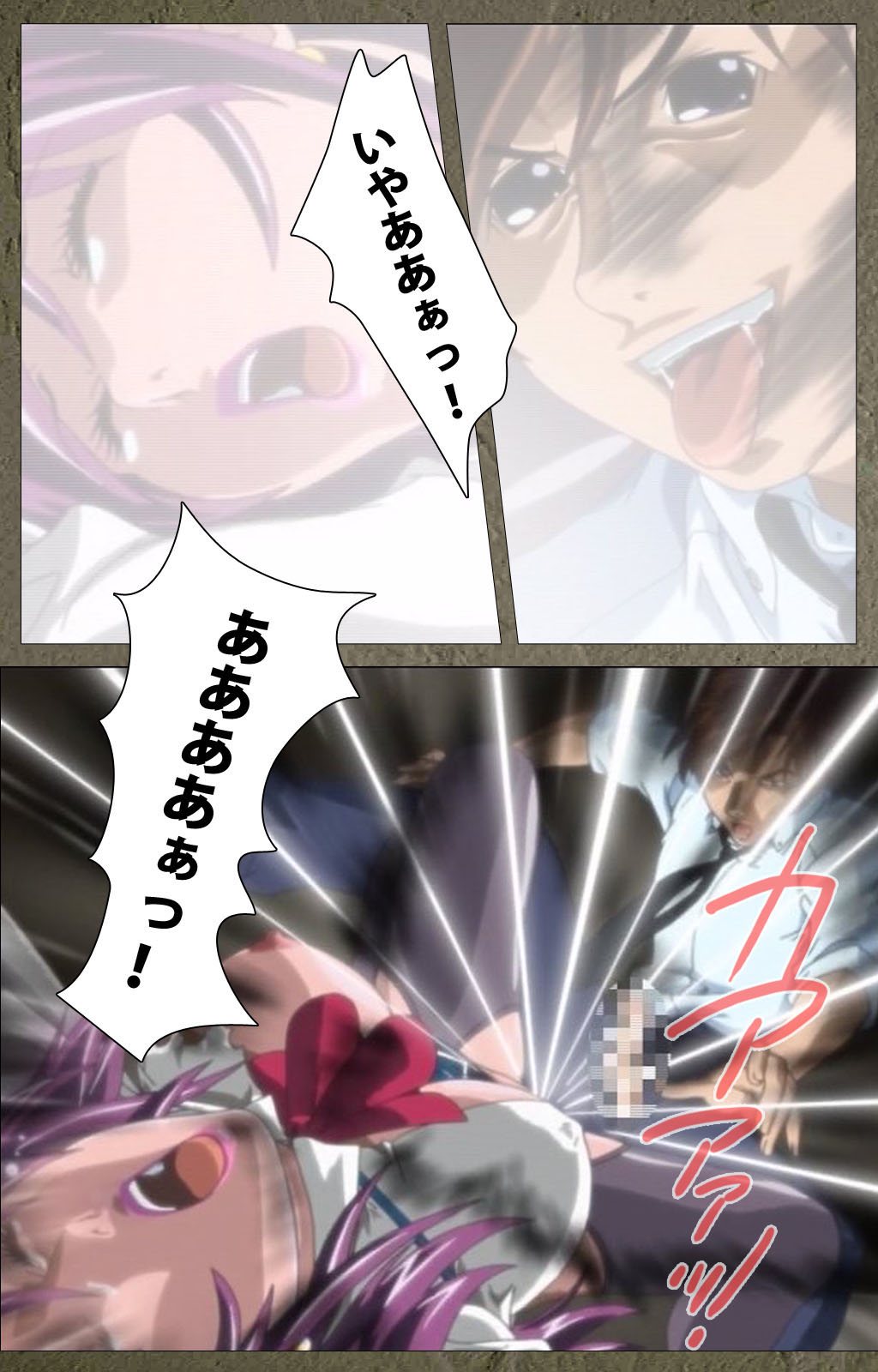 [アクティブ] 【フルカラー成人版】新・Bible Black 完全版