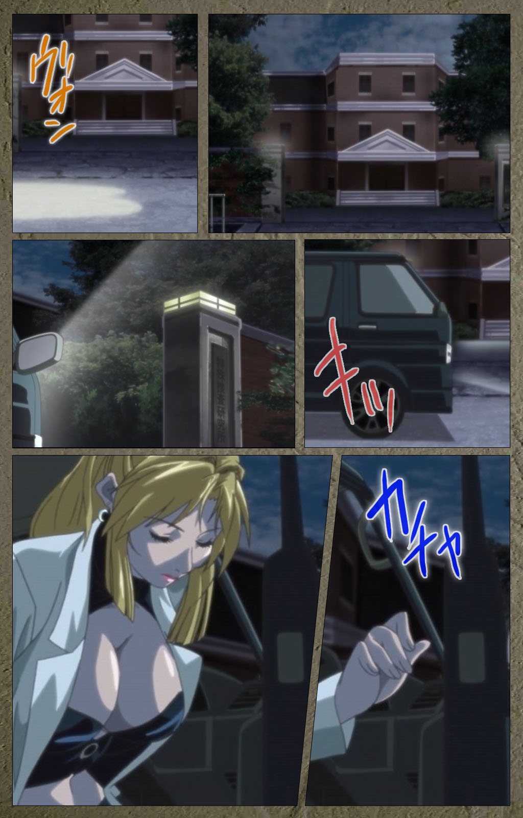 [アクティブ] 【フルカラー成人版】新・Bible Black 完全版