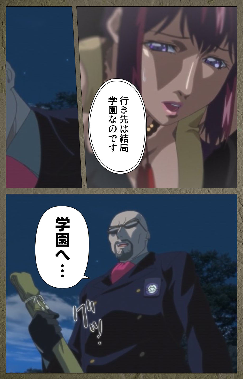 [アクティブ] 【フルカラー成人版】新・Bible Black 完全版