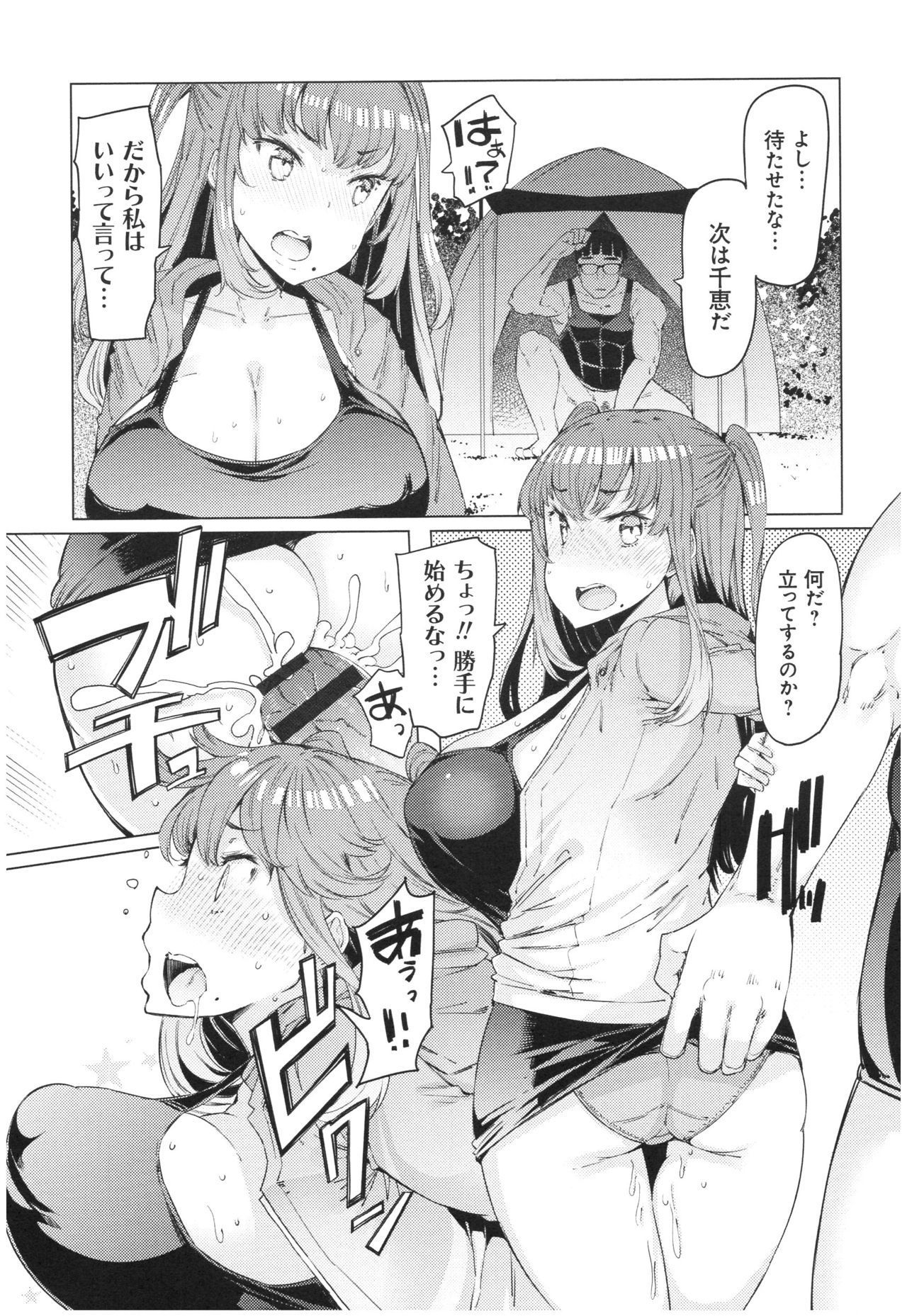 おちたきょうだいの13日