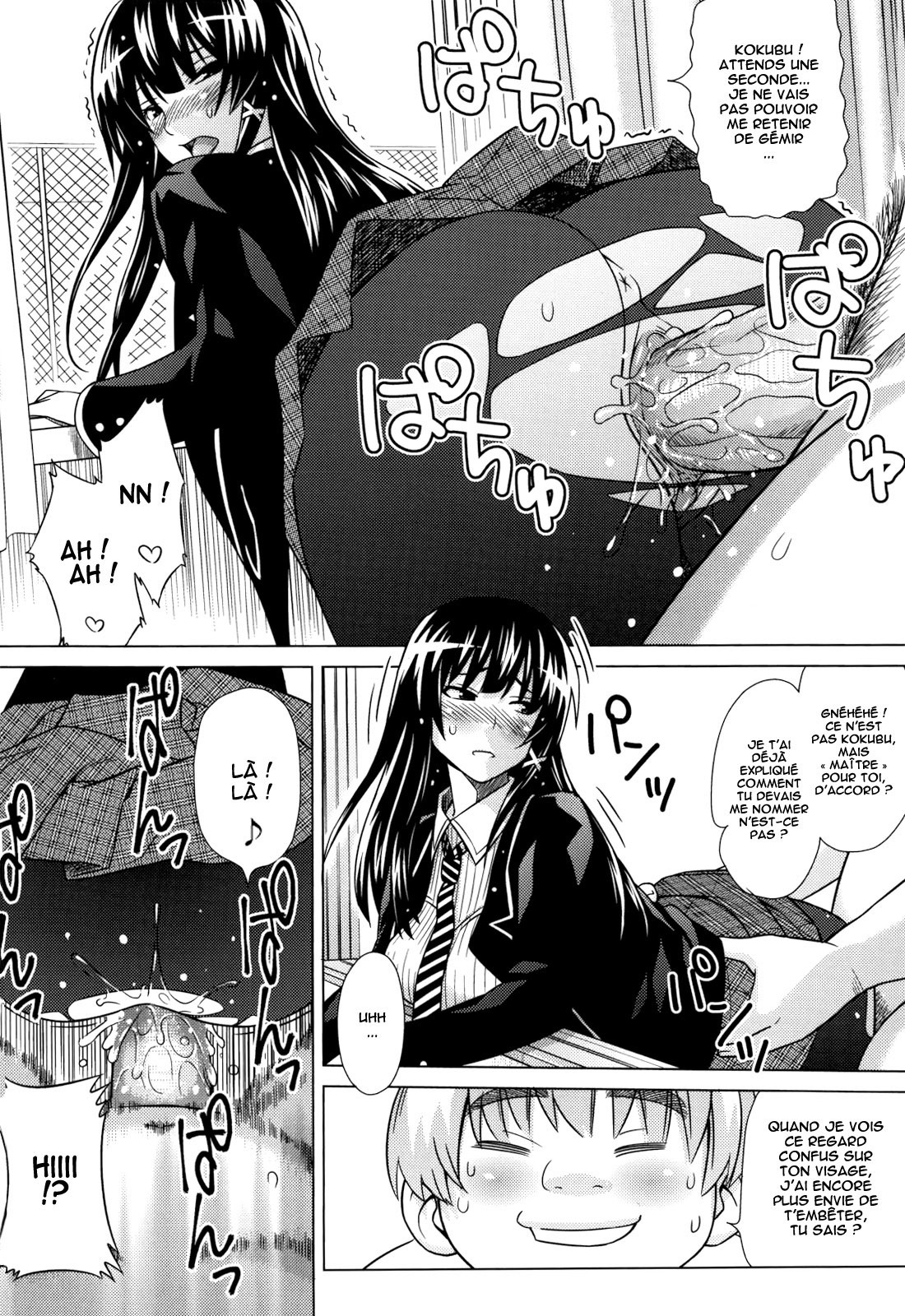 .Asobare.Dear.SexFriend-integrale