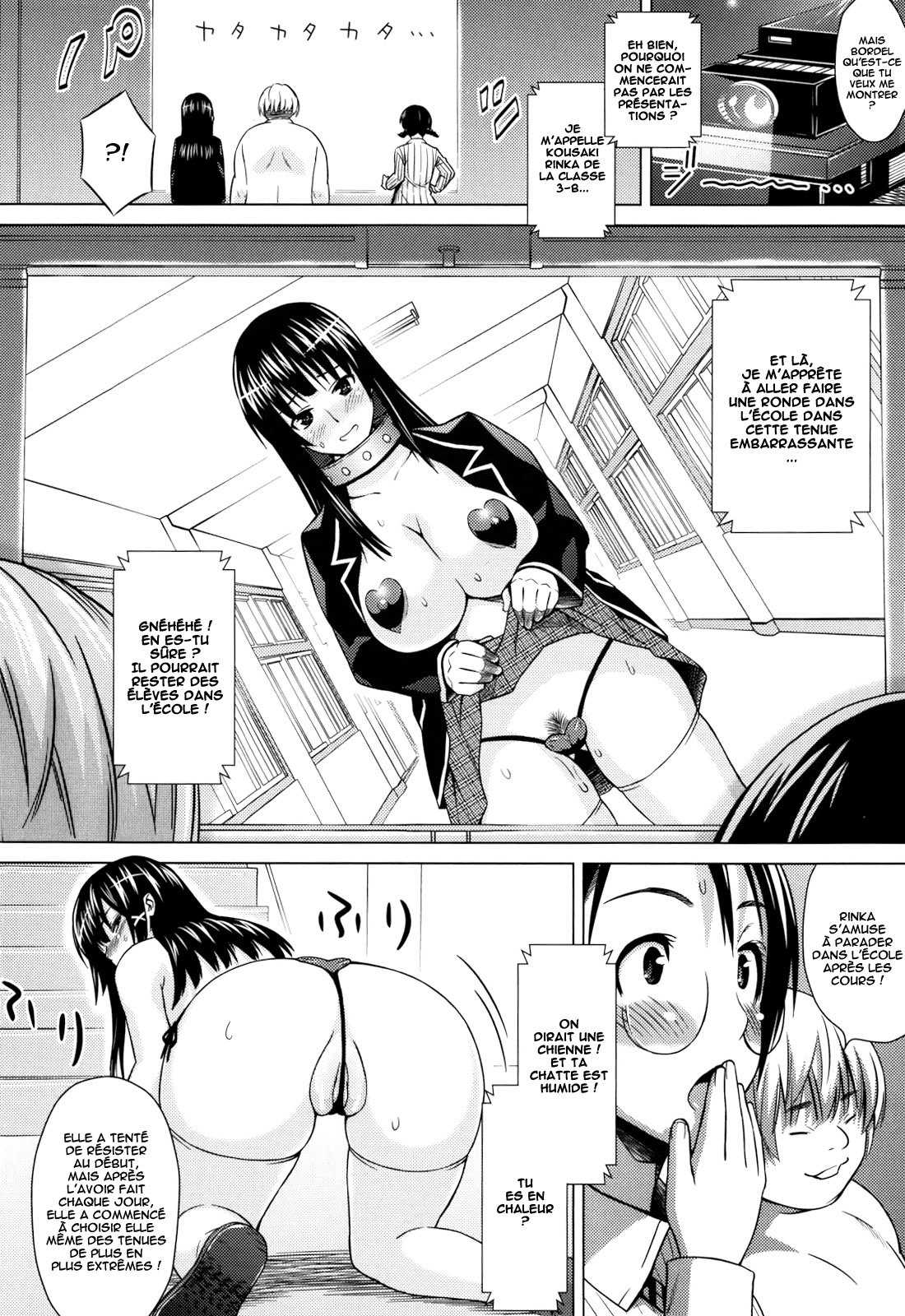 .Asobare.Dear.SexFriend-integrale