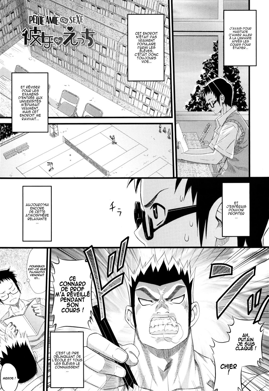 .Asobare.Dear.SexFriend-integrale