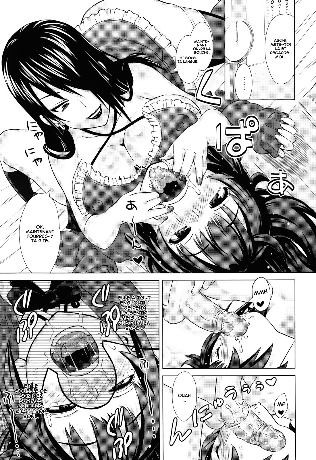 .Asobare.Dear.SexFriend-integrale