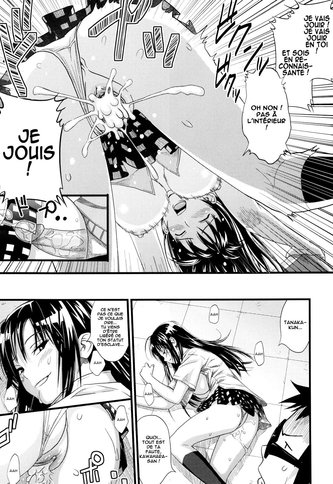 .Asobare.Dear.SexFriend-integrale