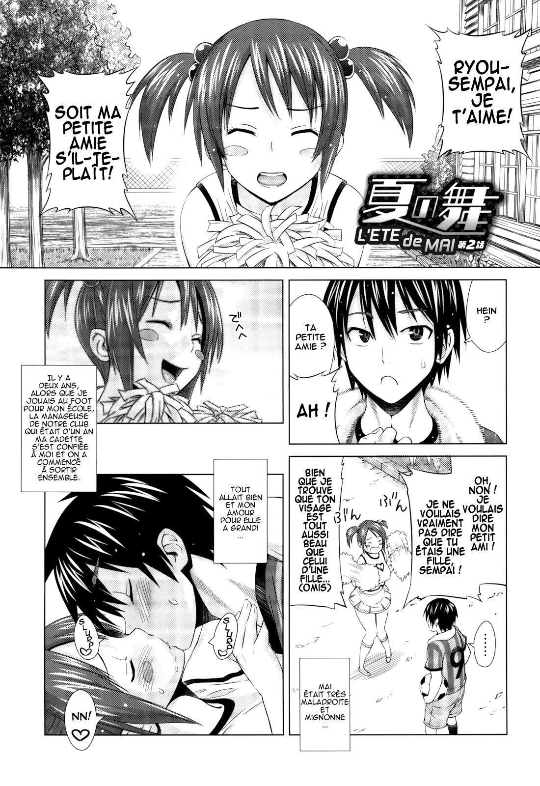 .Asobare.Dear.SexFriend-integrale