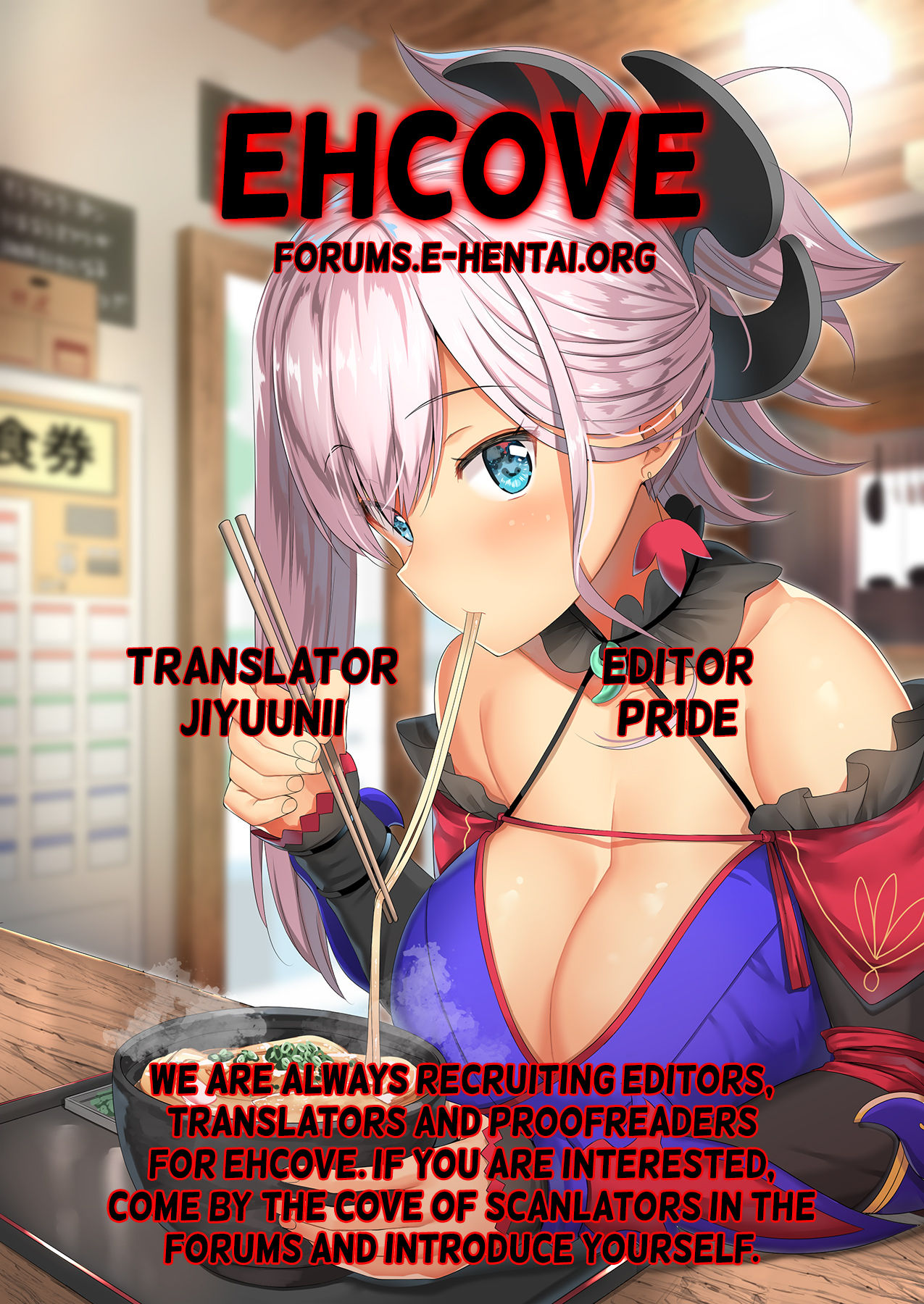 [拡張パーツ (遠藤良危)] 武蔵ちゃん、まだだよ。 (Fate/Grand Order) [英訳] [DL版]