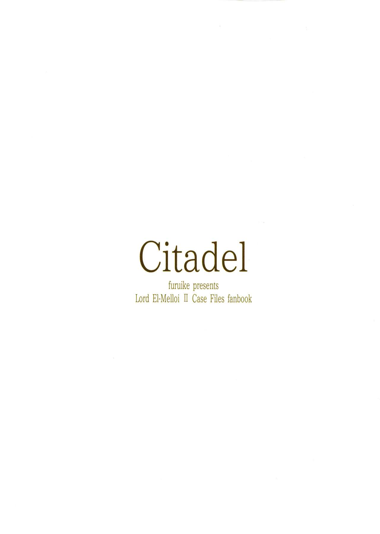 (C97) [furuike (スミヤ)] Citadel (ロード・エルメロイII世の事件簿)