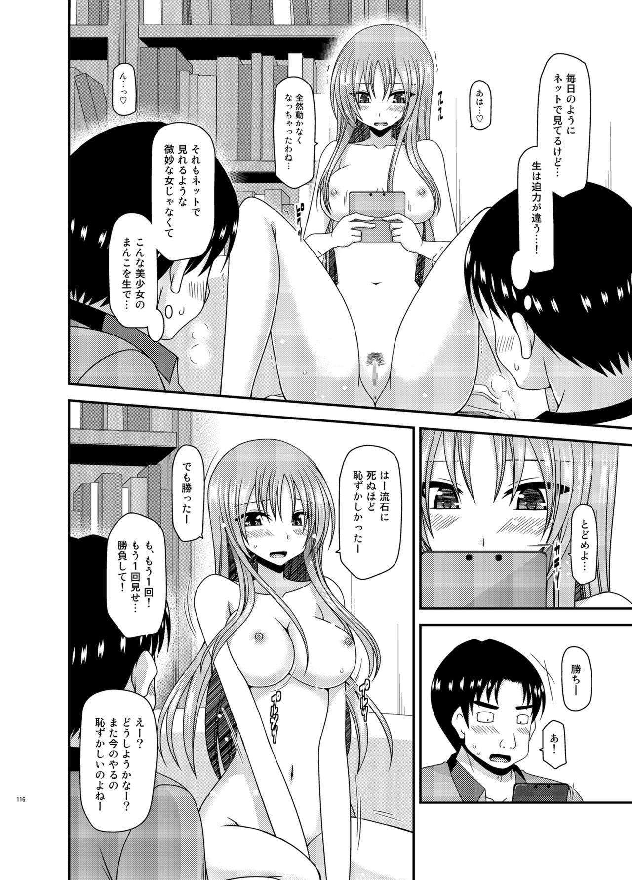 Soushuuhenの露出少女少女ゆうぎ