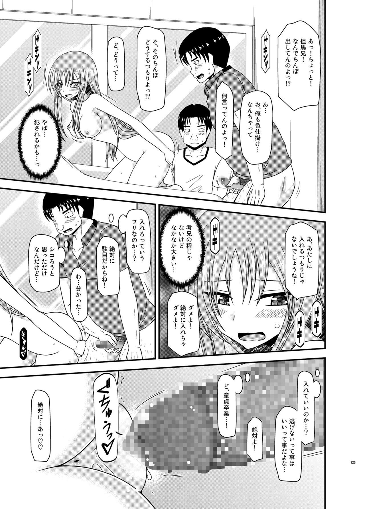 Soushuuhenの露出少女少女ゆうぎ